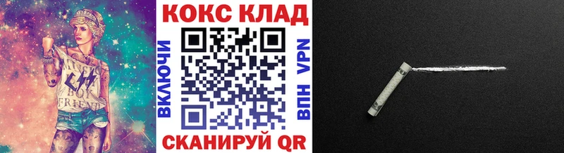 Магазин наркотиков Донецк COCAIN Канабис Меф мяу мяу НБОМе ГАШИШ