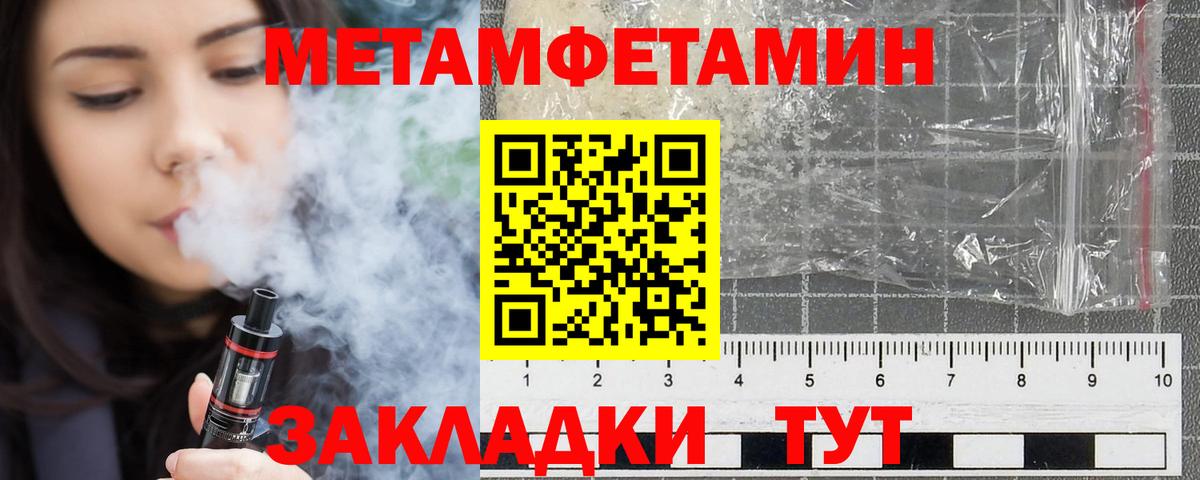 АМФЕТАМИН  Вход с VPN  Донецк  АМФЕТАМИН Premium 