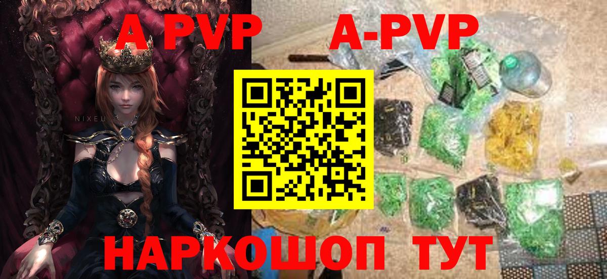 Alfa_PVP СК КРИС Донецк