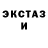 МЕТАДОН кристалл Tutu Puff