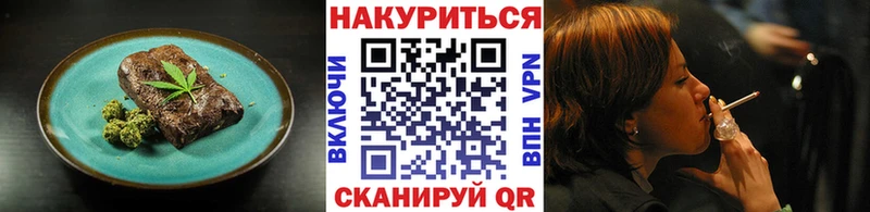 Печенье с ТГК конопля  Донецк 