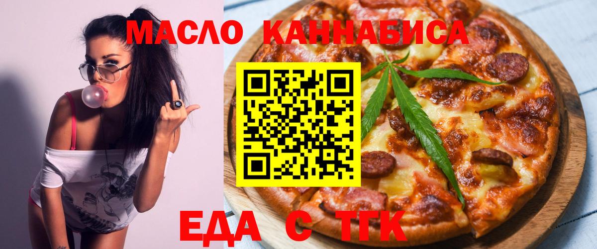 Canna-Cookies конопля Донецк