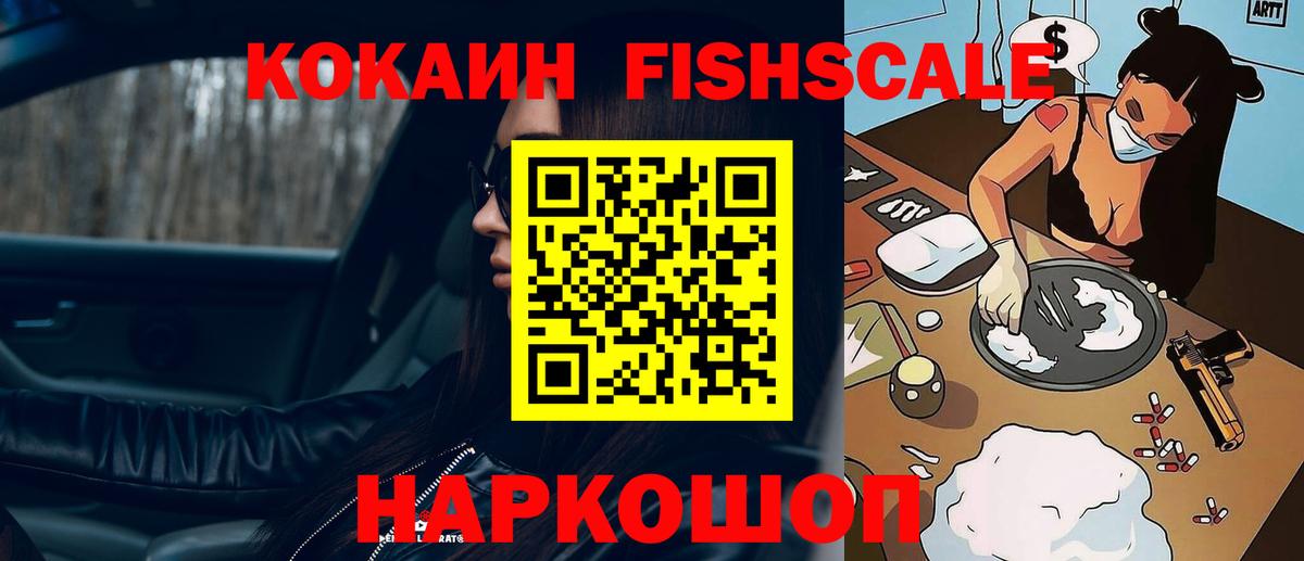Донецк  Cocaine Перу  COCAIN  Кокаин Боливия  Вход с VPN 