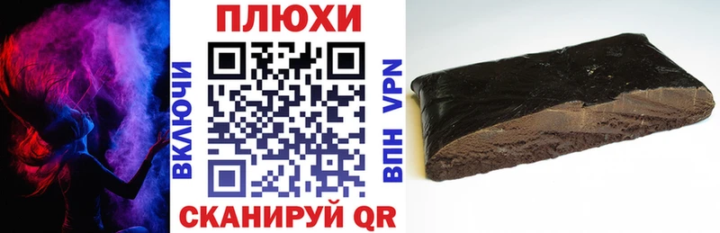 Гашиш убойный Донецк