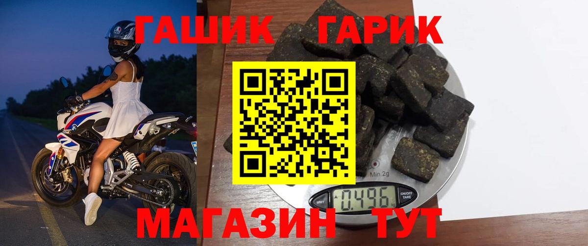 ГАШИШ Изолятор  Вход с VPN  ГАШ Ice-O-Lator  Гашиш  Донецк 