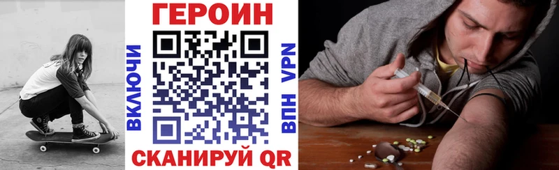 ГЕРОИН VHQ  Донецк 