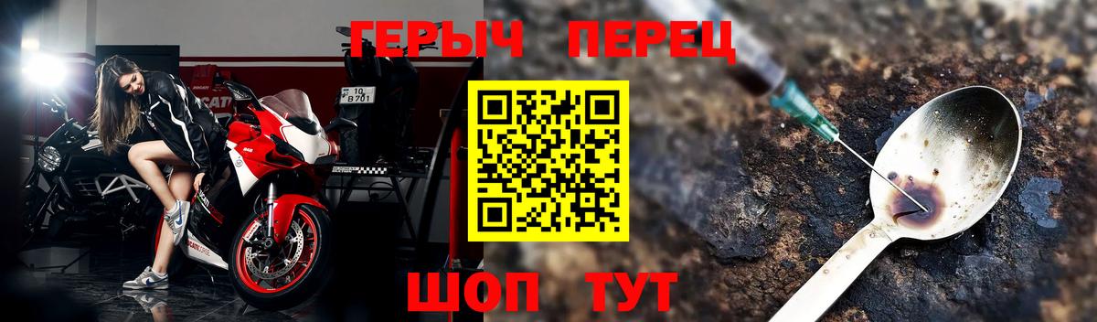 Донецк  Героин афганец  Вход с VPN 
