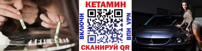 MEGA маркетплейс  где продают   Донецк  Кетамин ketamine 