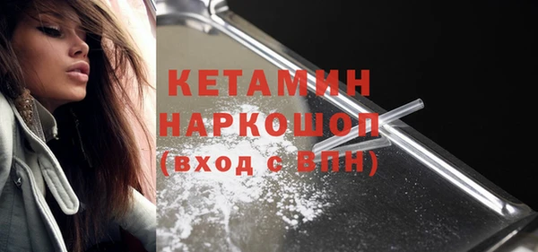 мефедрон мука Инсар