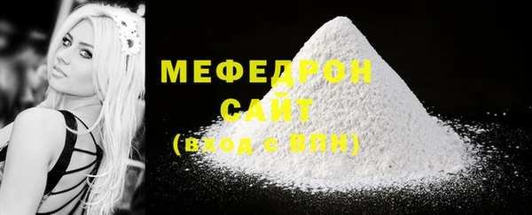 ГАЛЛЮЦИНОГЕННЫЕ ГРИБЫ Зеленодольск