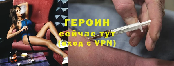 ПСИЛОЦИБИНОВЫЕ ГРИБЫ Тихорецк