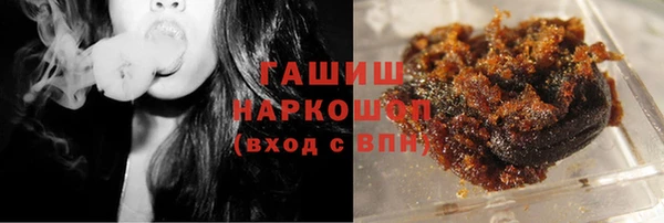 ALPHA-PVP Заволжье