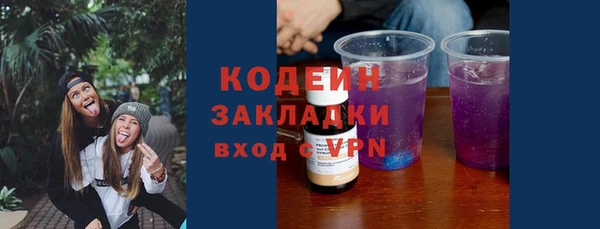 ALPHA PVP Зерноград