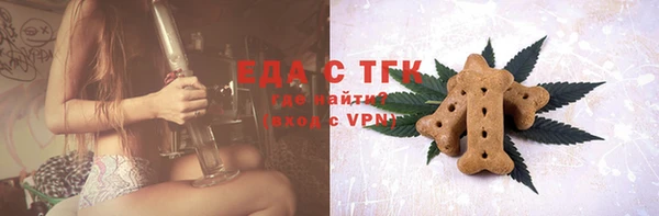 ГАЛЛЮЦИНОГЕННЫЕ ГРИБЫ Зеленодольск