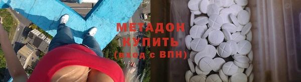 мефедрон мука Инсар