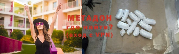кокаин VHQ Тихвин