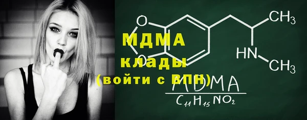 ГАЛЛЮЦИНОГЕННЫЕ ГРИБЫ Зеленодольск