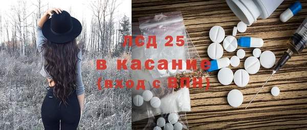 spice Иннополис