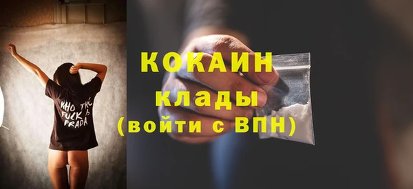 ALPHA PVP Зерноград