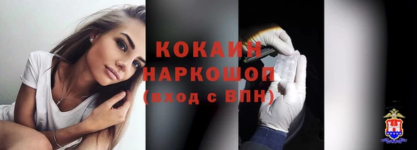 скорость mdpv Инта