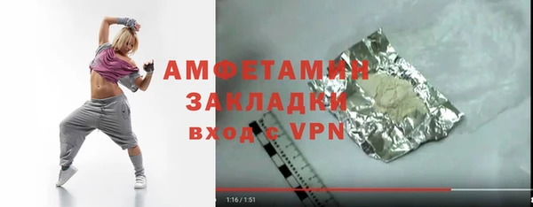 ALPHA PVP Зерноград
