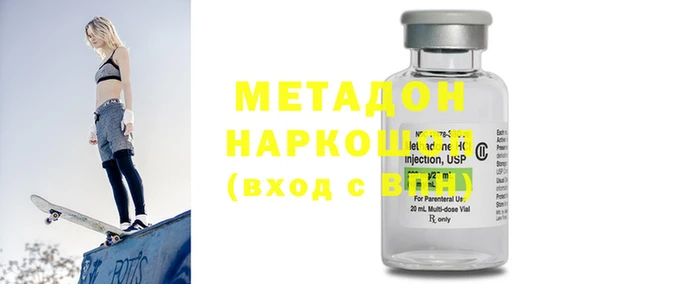 таблы Вяземский
