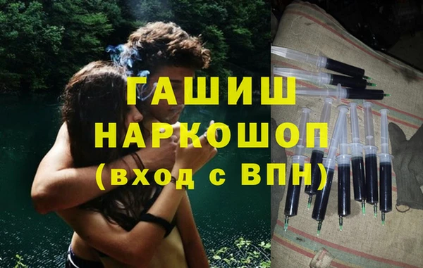 ГАЛЛЮЦИНОГЕННЫЕ ГРИБЫ Зеленодольск