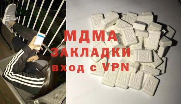 бутират Вязники