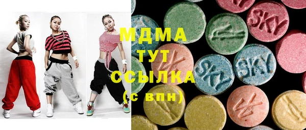 стаф Сафоново