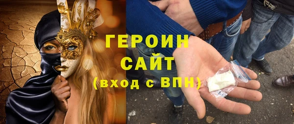 мефедрон мука Инсар