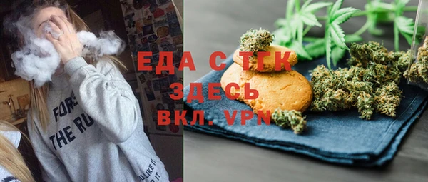 ГАЛЛЮЦИНОГЕННЫЕ ГРИБЫ Зеленодольск