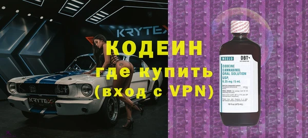 ALPHA-PVP Тобольск