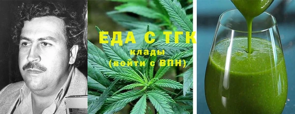 ALPHA PVP Зерноград