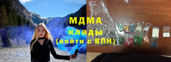 мефедрон мука Инсар