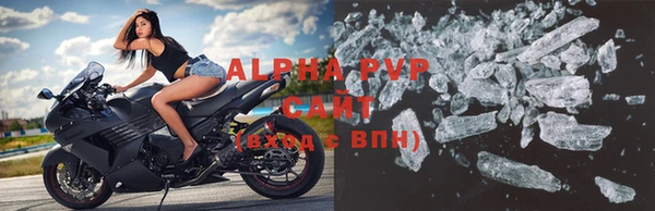 a pvp Зеленокумск