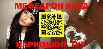 эйфоретик Кулебаки