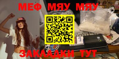 эйфоретик Кулебаки