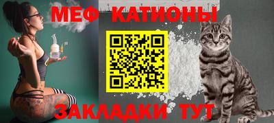 трава Кумертау