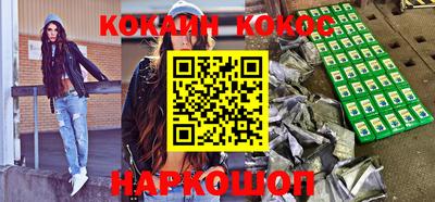 эйфоретик Кулебаки