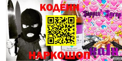 эйфоретик Кулебаки