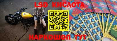 трава Кумертау