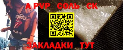 COCAINE Кунгур