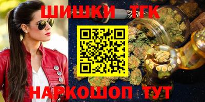 трава Кумертау