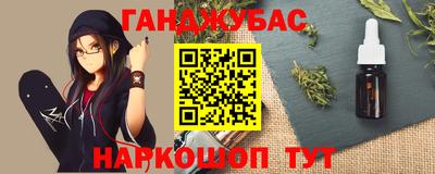 трава Кумертау