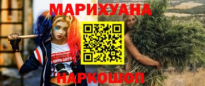 трава Кумертау