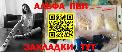 эйфоретик Кулебаки