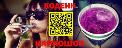 эйфоретик Кулебаки