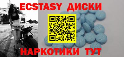 эйфоретик Кулебаки