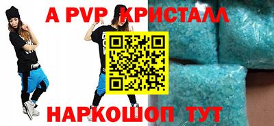 трава Кумертау
