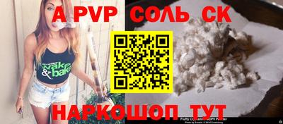 COCAINE Кунгур